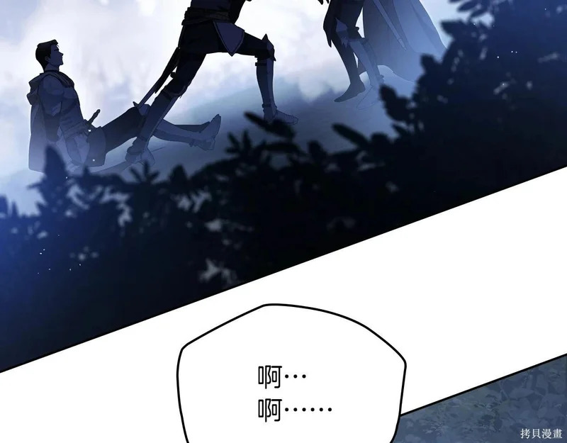 第200话 第164页