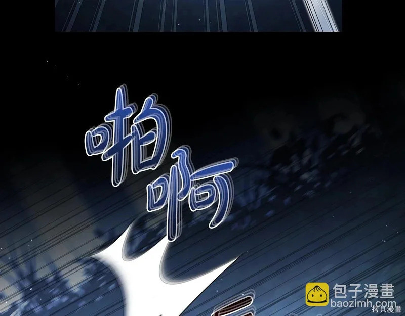 第200话 第110页