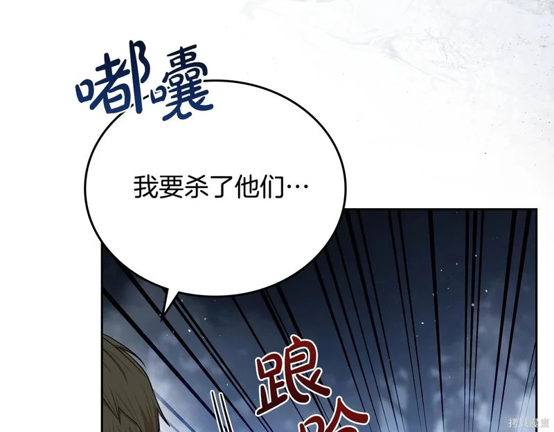 第200话 第122页