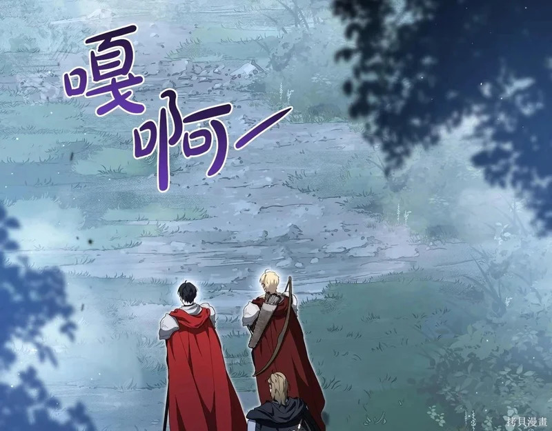 第200话 第11页