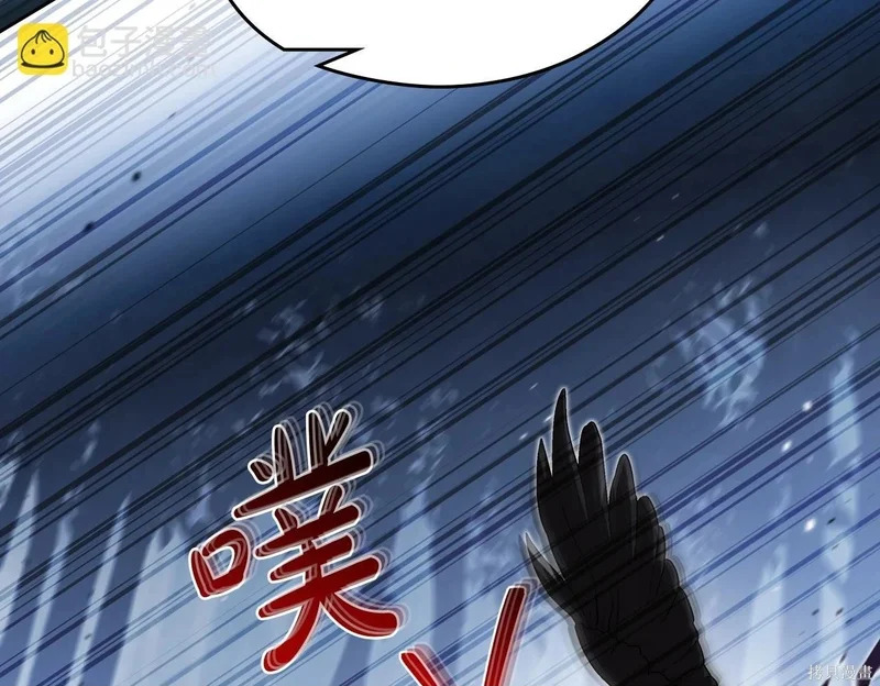 第200话 第50页