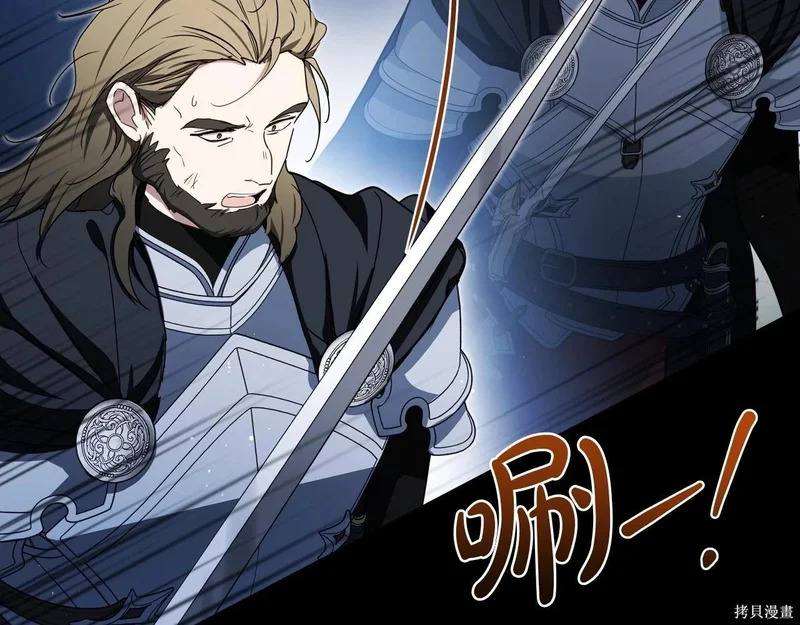 第200话 第106页