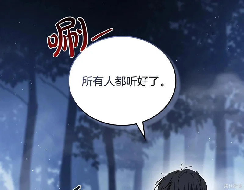 第200话 第210页
