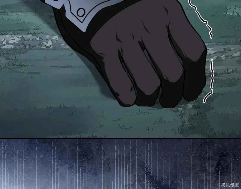 第200话 第57页
