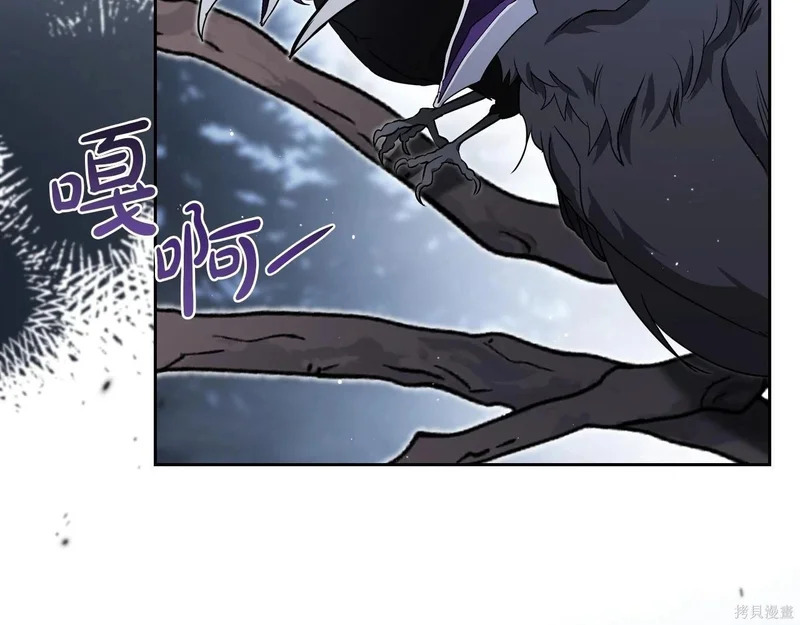 第200话 第9页