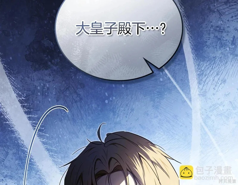 第200话 第98页