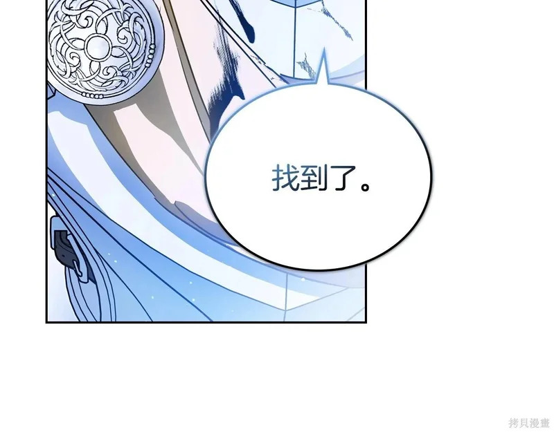 第200话 第89页