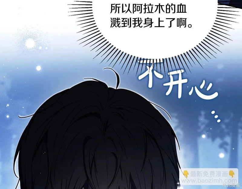 第200话 第186页