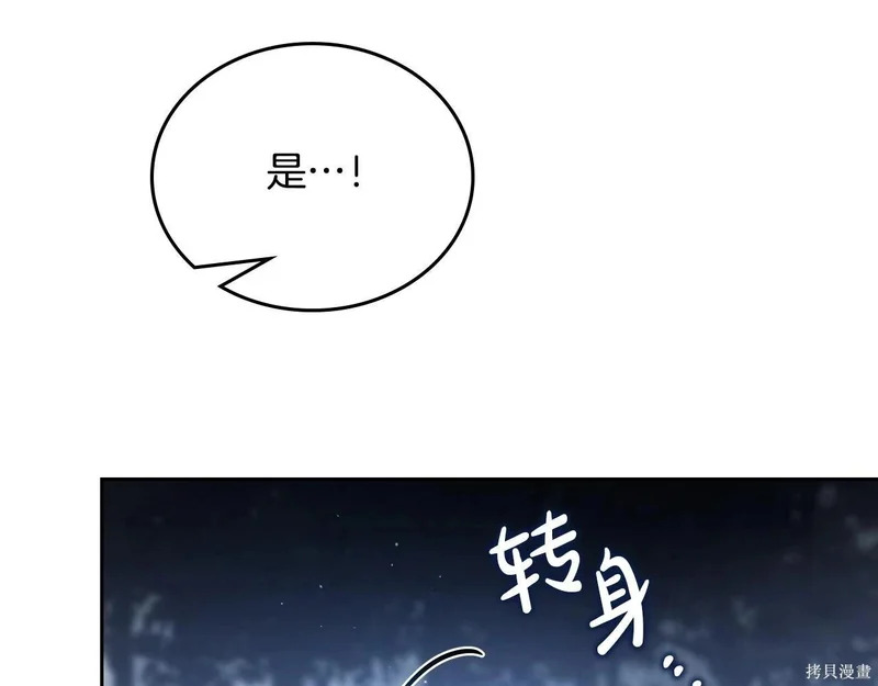 第200话 第175页