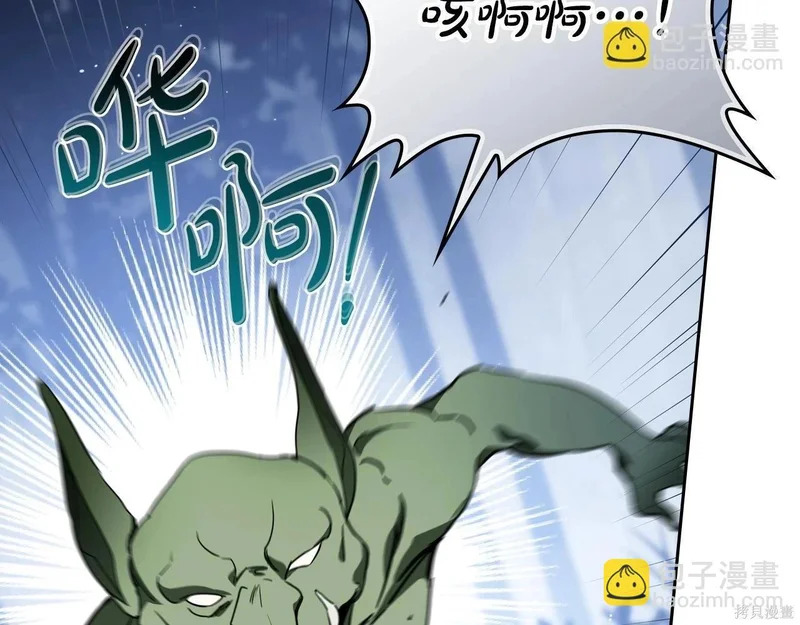 第200话 第26页