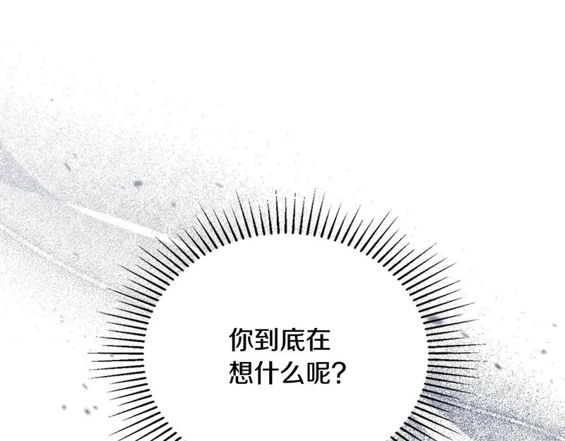 第200话 第17页