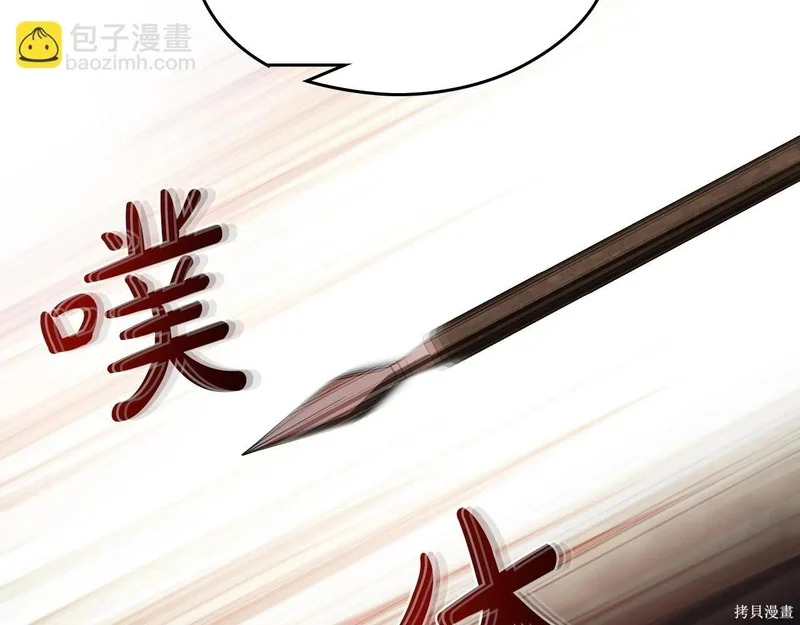 第200话 第31页