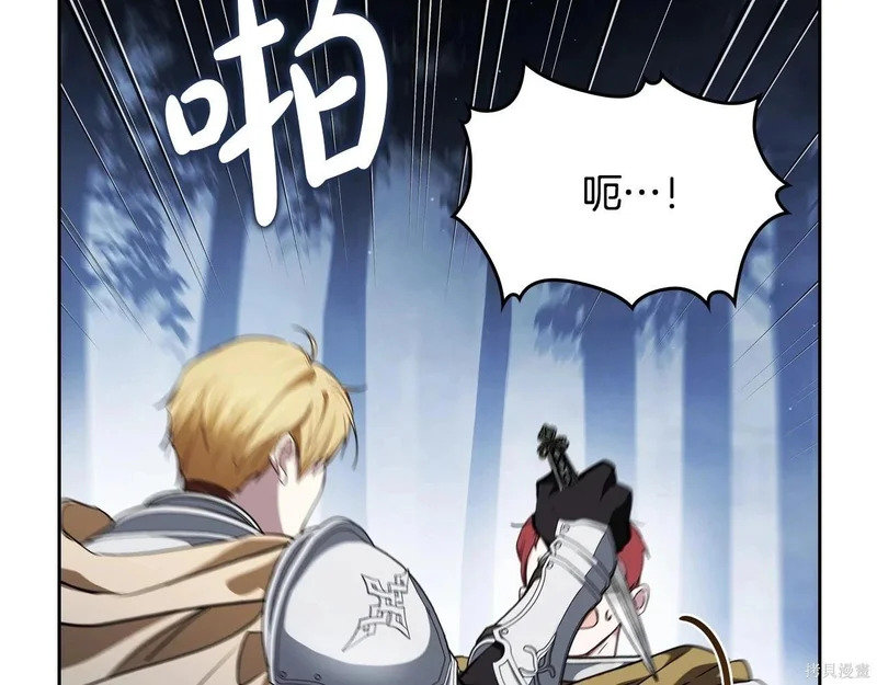 第200话 第127页