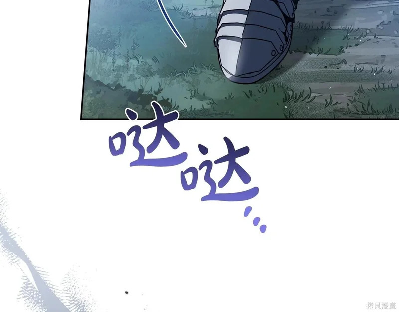 第200话 第85页