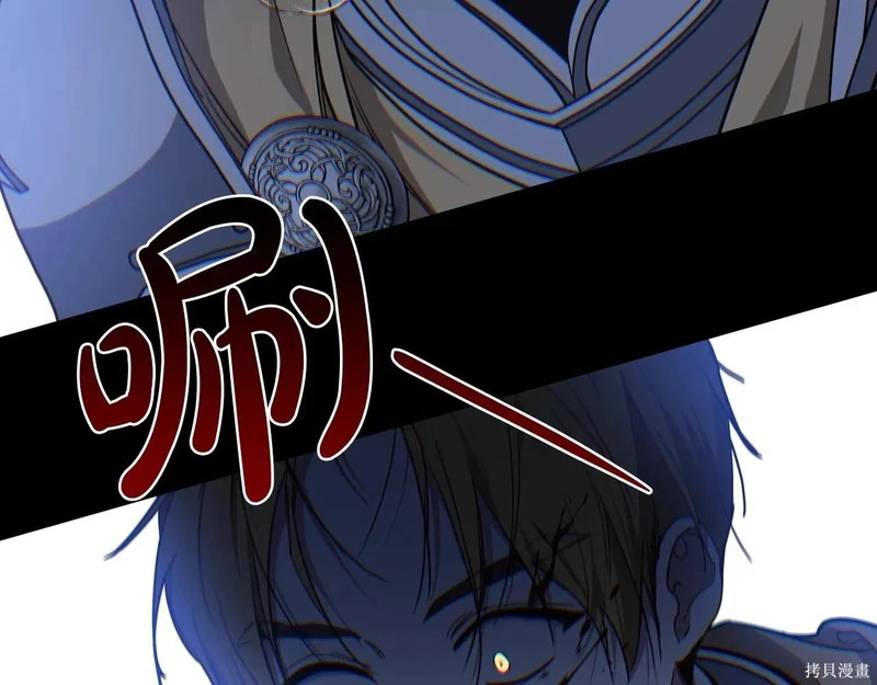 第200话 第156页