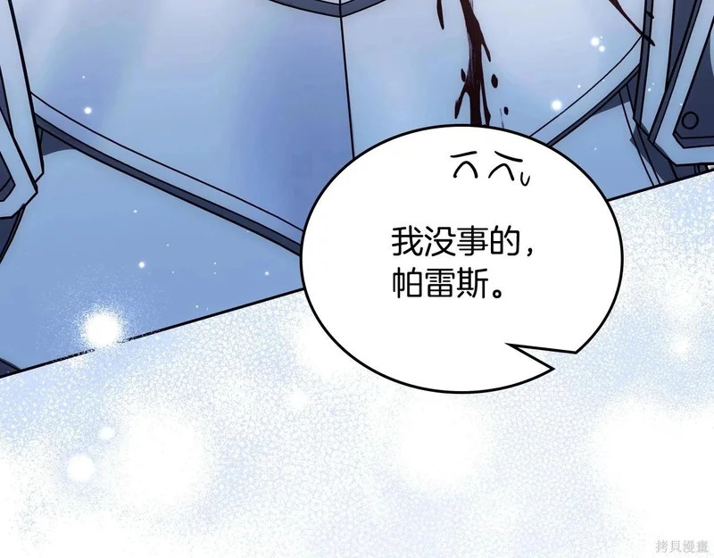 第200话 第188页