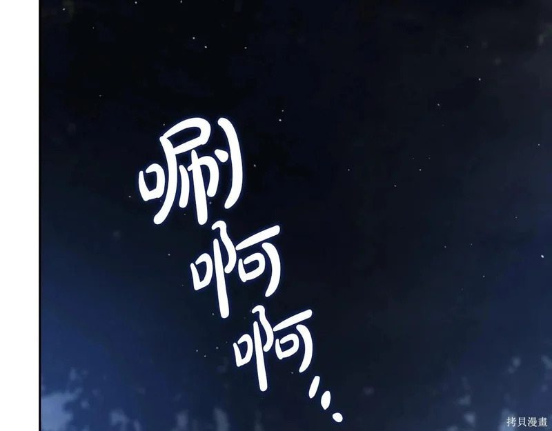 第200话 第35页
