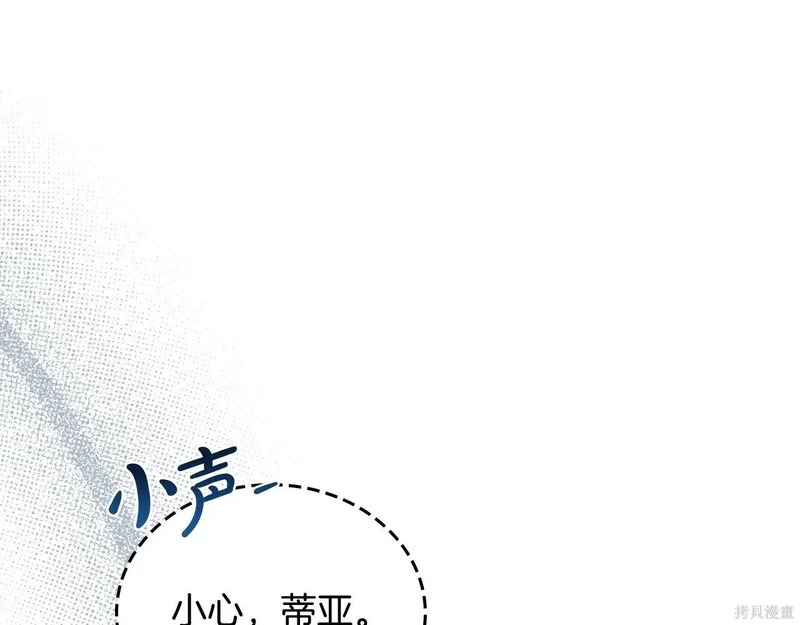 第200话 第72页