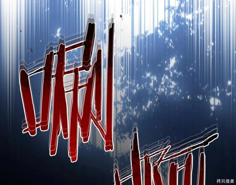 第200话 第149页