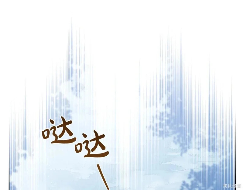 第200话 第90页