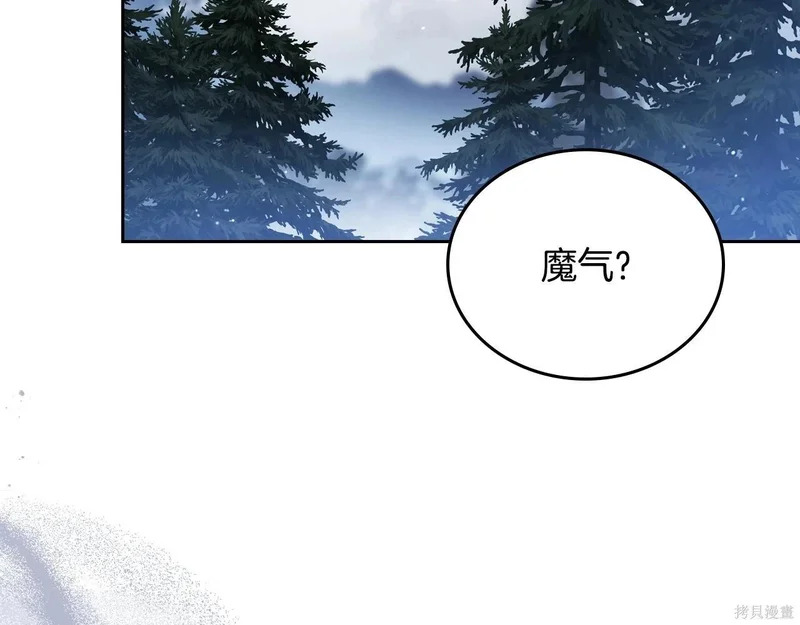 第200话 第193页