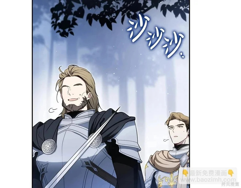 第200话 第39页