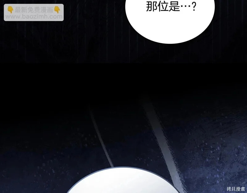 第200话 第97页