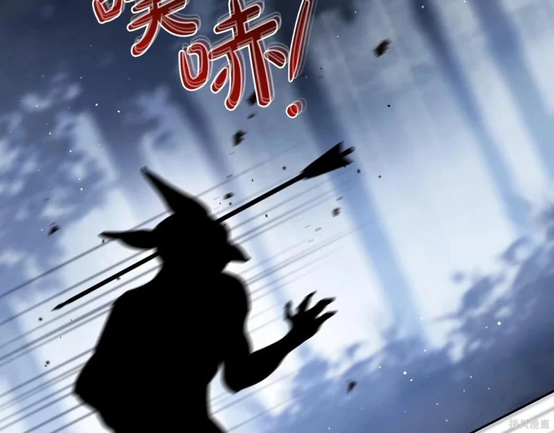 第200话 第33页