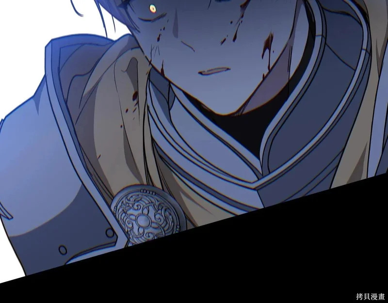 第200话 第157页