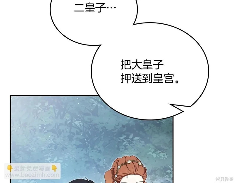 第200话 第207页