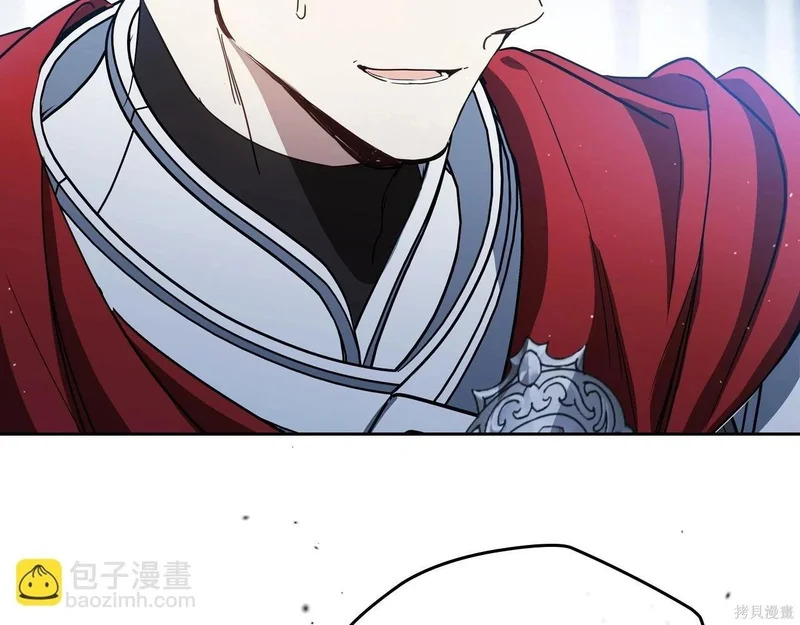 第200话 第205页