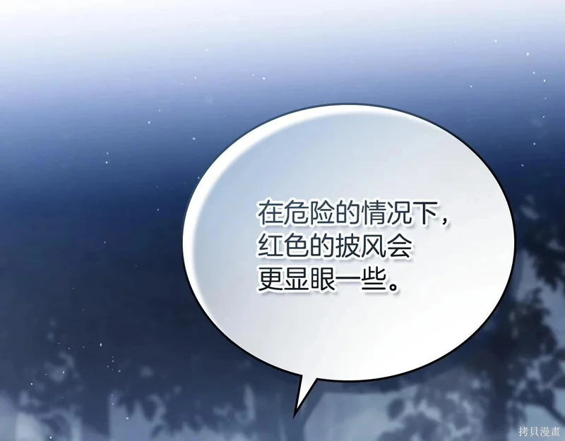 第200话 第61页