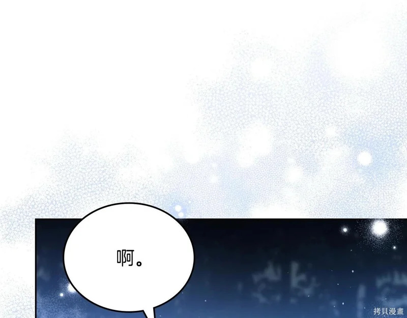 第200话 第183页
