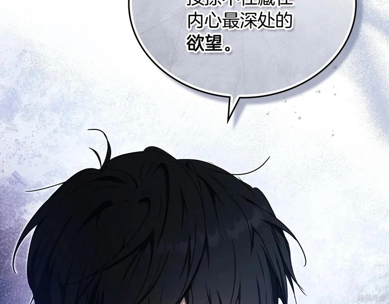 第200话 第195页