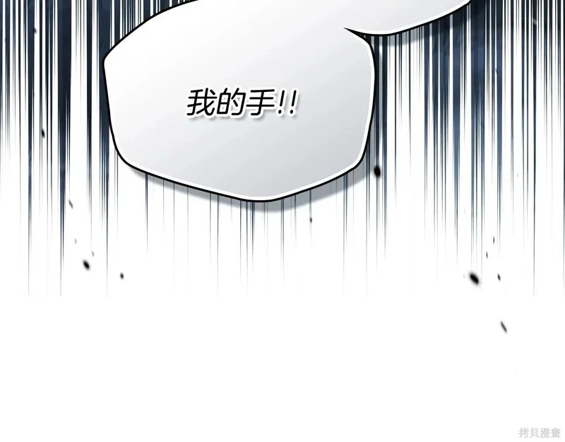 第200话 第171页