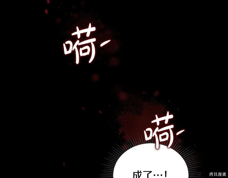 第200话 第153页