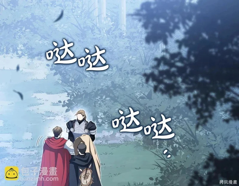 第200话 第68页