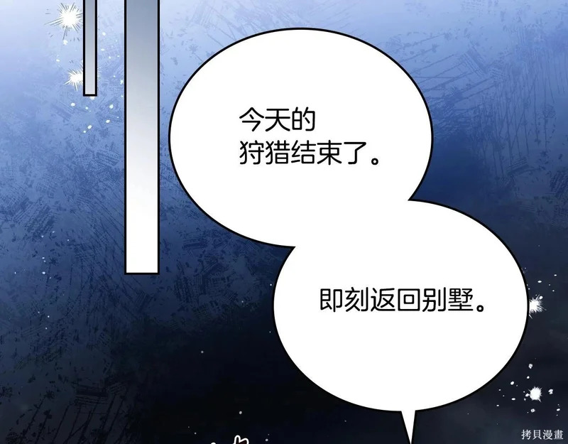 第200话 第81页