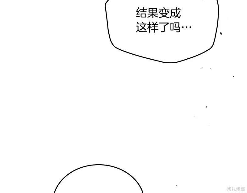 第200话 第206页