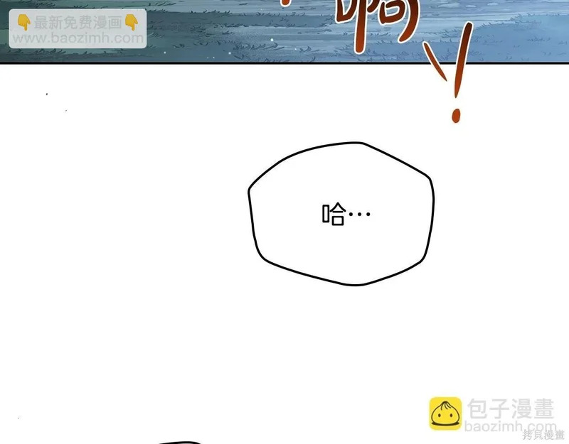 第200话 第203页