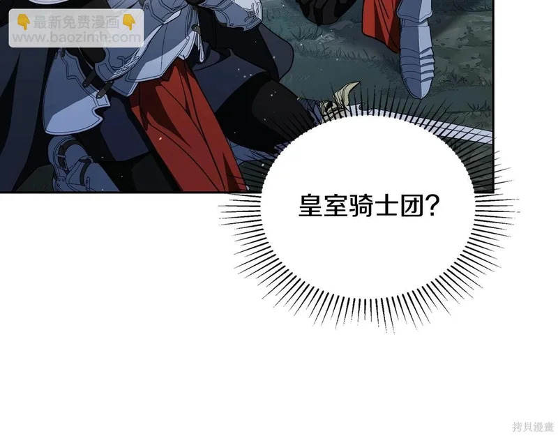 第200话 第118页
