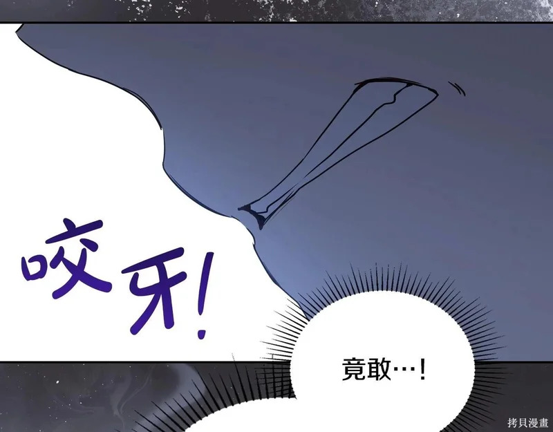 第200话 第120页