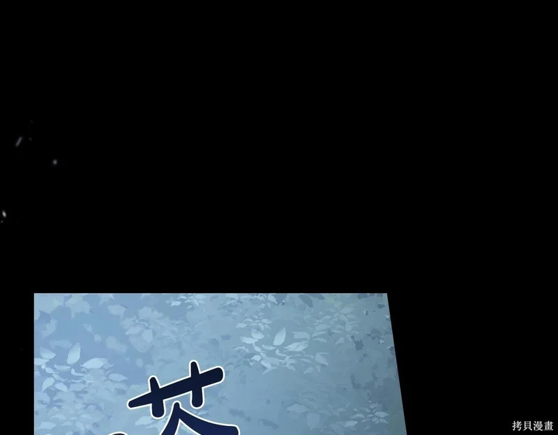 第200话 第158页