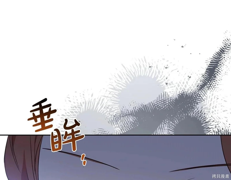 第200话 第15页