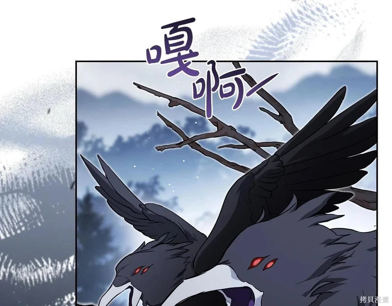 第200话 第8页
