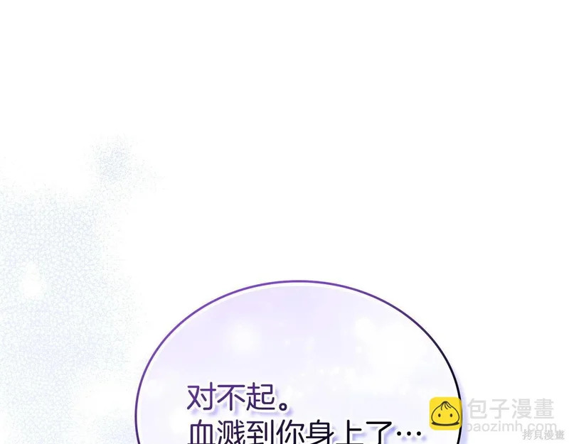 第200话 第179页