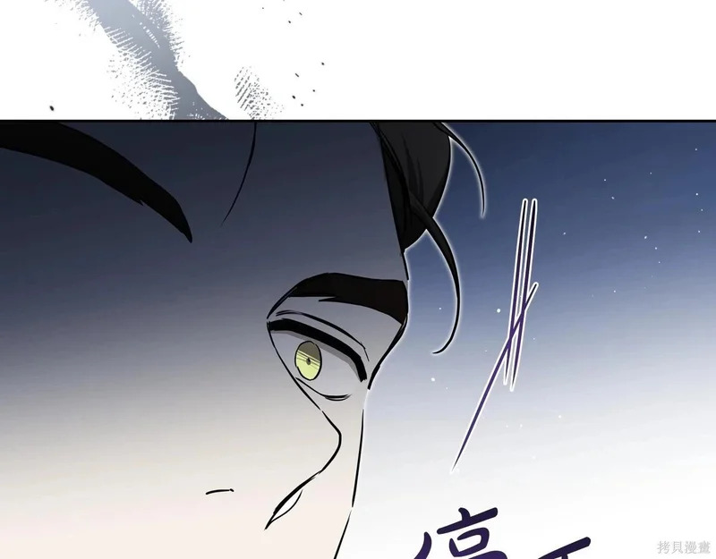 第200话 第86页