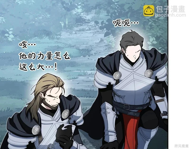 第200话 第117页