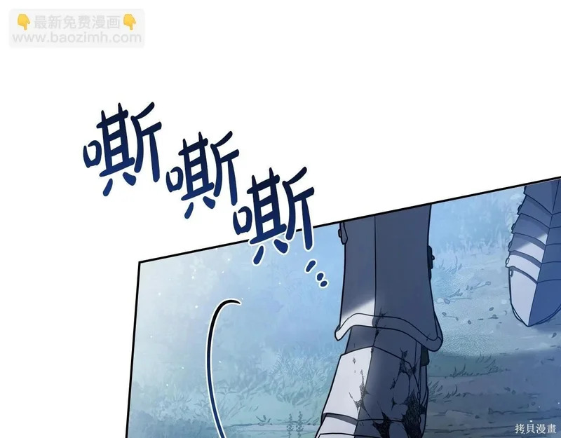 第200话 第84页