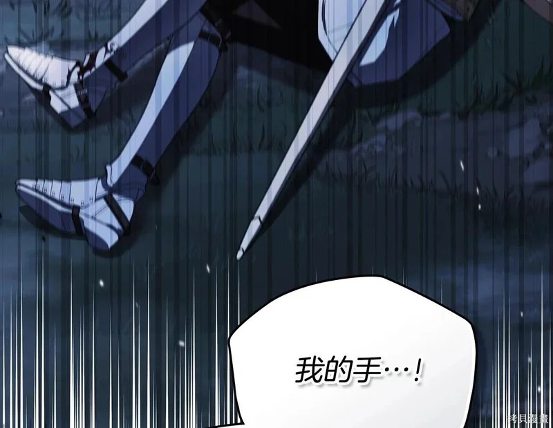 第200话 第170页